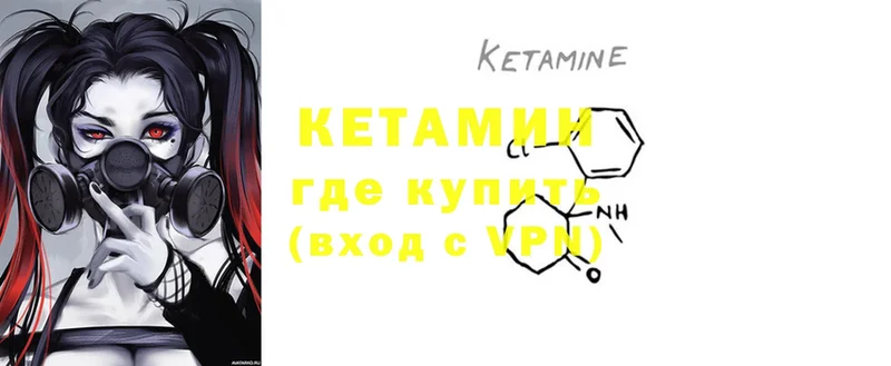 blacksprut зеркало  Вятские Поляны  КЕТАМИН ketamine 