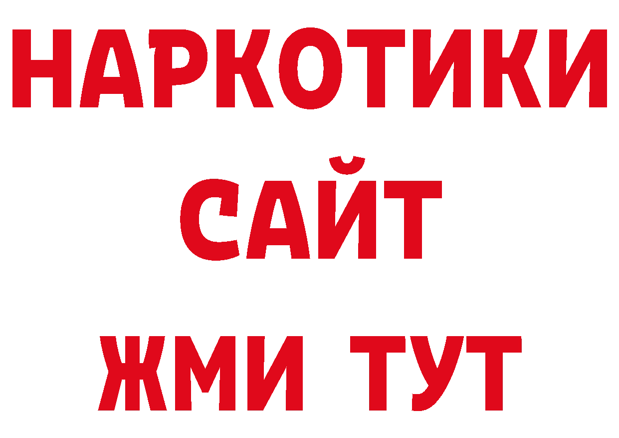 Кодеин напиток Lean (лин) как войти даркнет ОМГ ОМГ Вятские Поляны