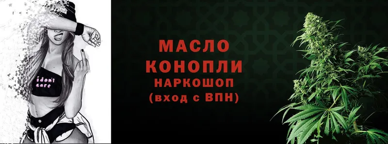 как найти наркотики  Вятские Поляны  Дистиллят ТГК вейп 